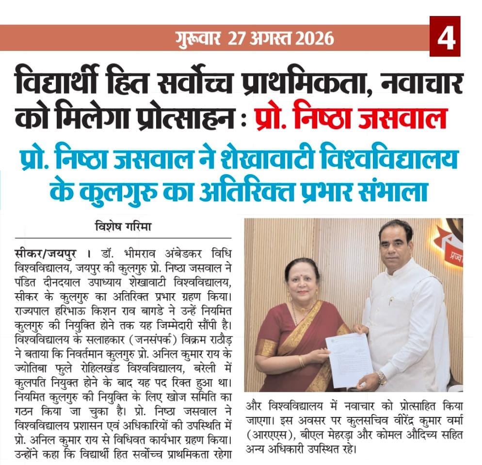 Dr. Bhimrao Ambedkar Law University